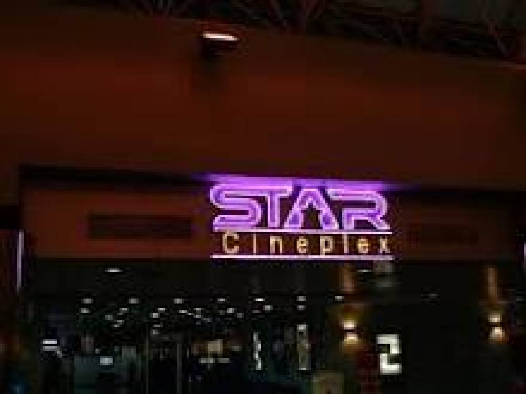 Star Cineplex