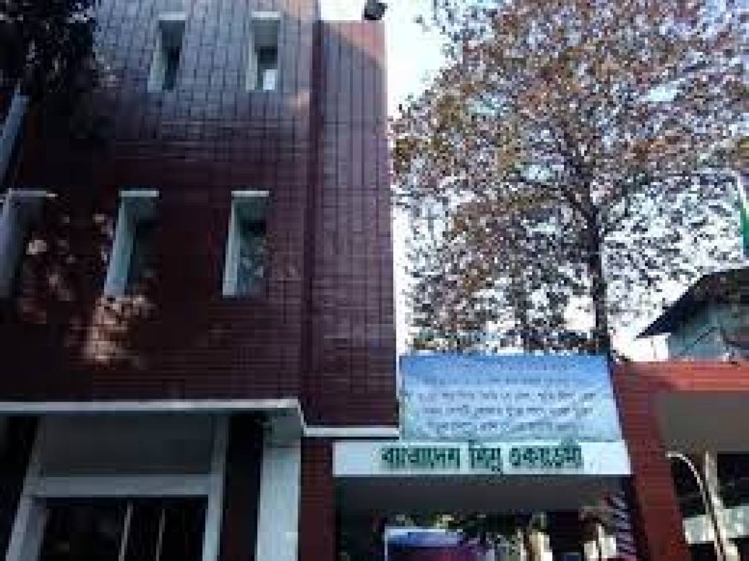 Shishu Academy Museum