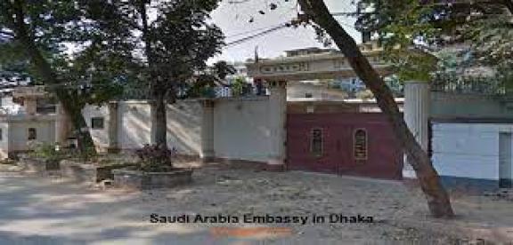 Saudi Arabia Royal Embassy of Saudi Arabia 