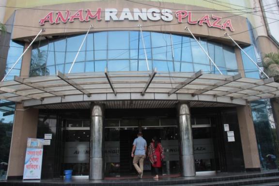 Anam Rangs Plaza