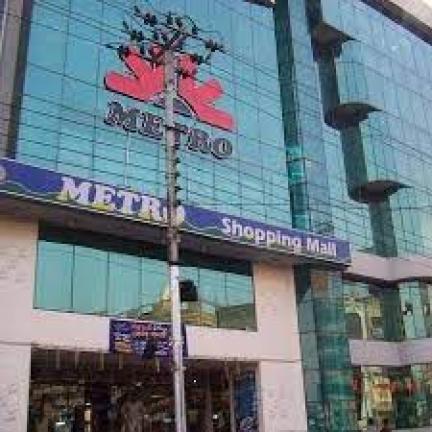 Metro Shopping Mall
