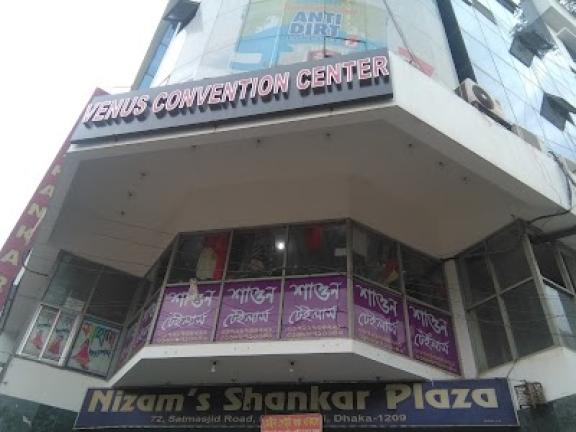 Nizam Shankar Plaza